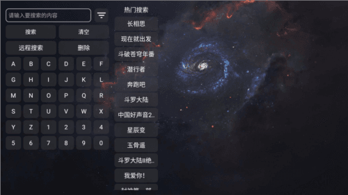 2023最新版汇剧库软件图片3