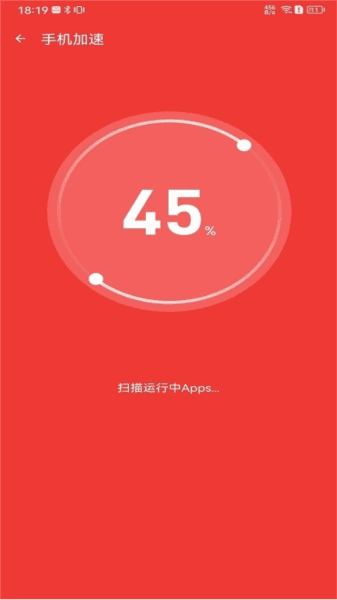 雷电清理管家图片