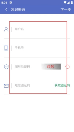 课程伴侣最新版14