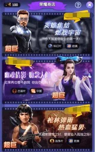 艺人介绍配图9