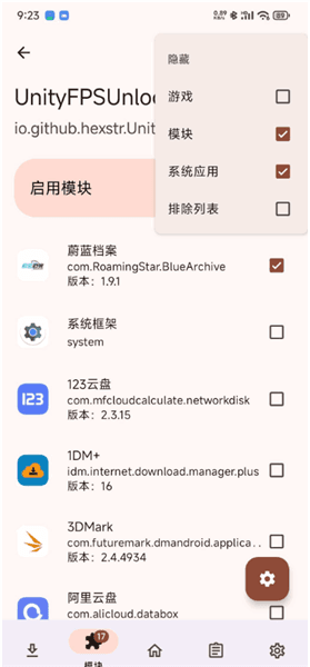 使用方法配图3