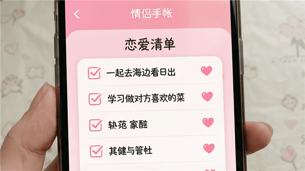 情侣手帐使用教程配图1
