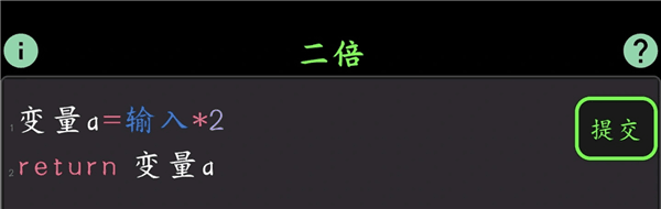 入门关卡攻略配图6