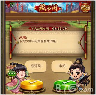 藏书阁中饱览群书