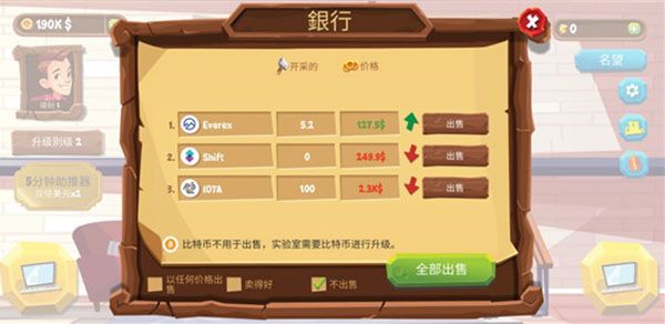 新手教程配图2