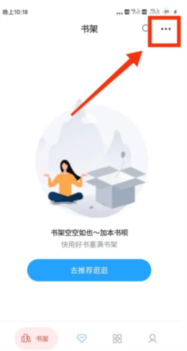 笔趣搜书app5
