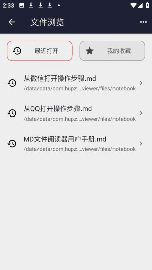 怎么删除文件配图2