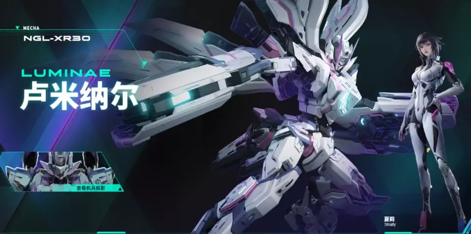 《解限机》画面表现和机甲造型设计感十足细节拉满 《解限机》画面表现和机甲造型设计感十足细节拉满