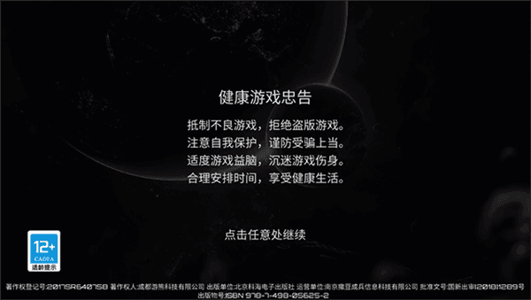 游戏怎么玩配图2