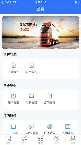 蓝宝星球最新版本宣传图