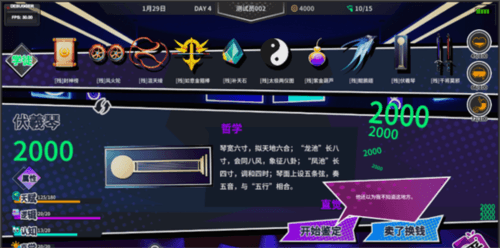 N+1失业青年的新生活16