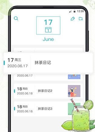 浅语日记3