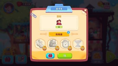 梦想咖啡馆游戏怎么玩配图1