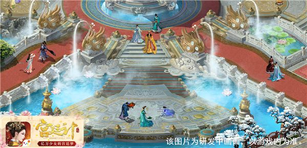 宫廷计2