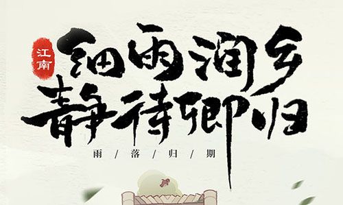 爆炒江湖vivo服宣传图
