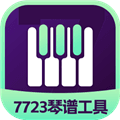 元梦之星琴谱工具
