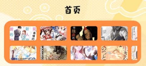 漫蛙盒子
