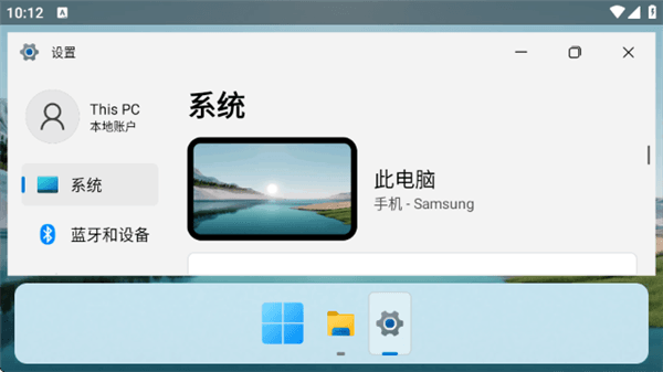 使用方法配图5