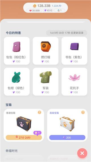 新手攻略配图1