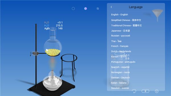 怎么做实验配图8
