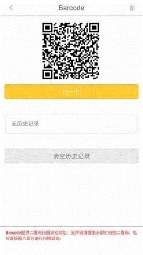 hbuilder安卓版图片2