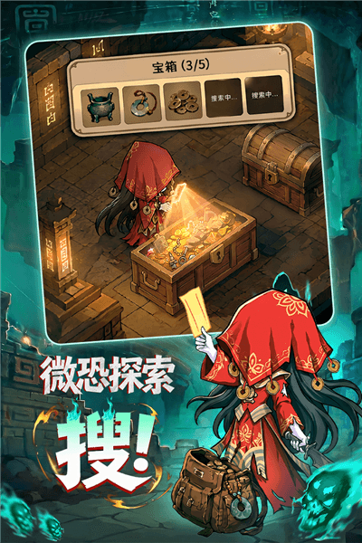 游戏玩法配图1