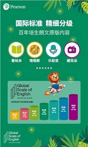 朗文家软件宣传图3