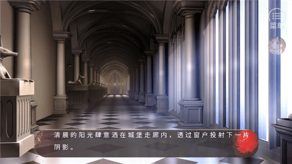 游戏攻略配图4