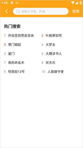 应用功能配图2