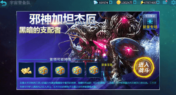 彩装获取攻略配图2