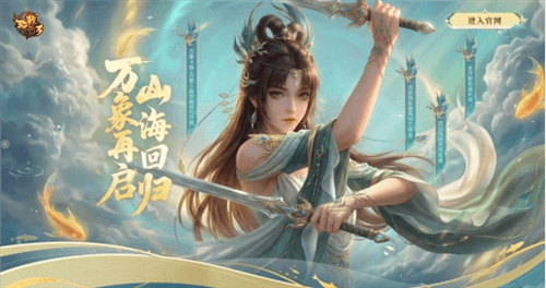 轩辕传奇1