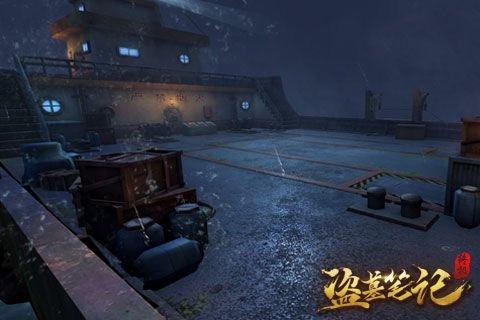 盗墓笔记终极2