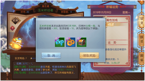 魔剑侠缘8