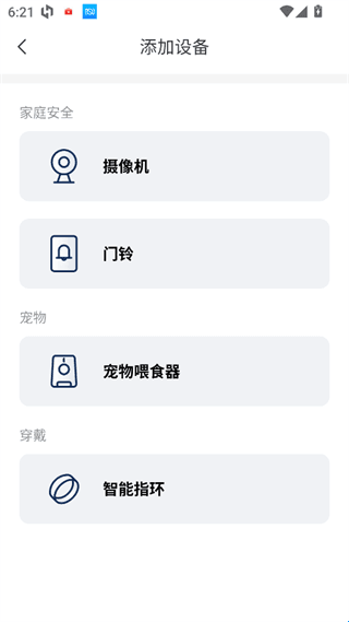 使用指南配图2