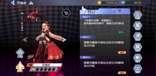 樱都学园4