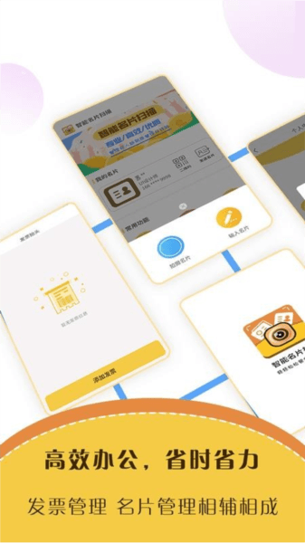 使用建议配图1