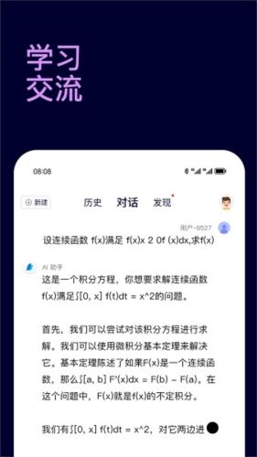 ai创作专家图片3