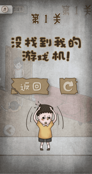 游戏怎么玩配图4