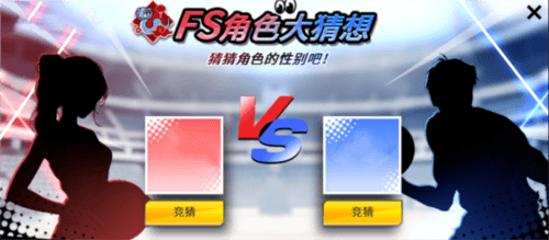 街头篮球2