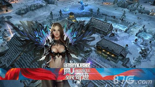 《全民奇迹MU》成绩辉煌1