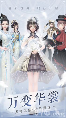 云裳羽衣3