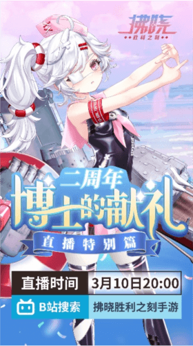 拂晓:胜利之刻4