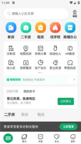 芒果在线图片3