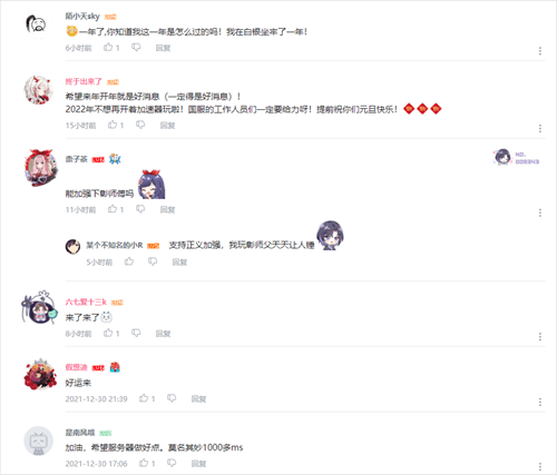 永恒轮回2
