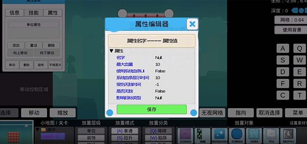 怎么做boss配图2