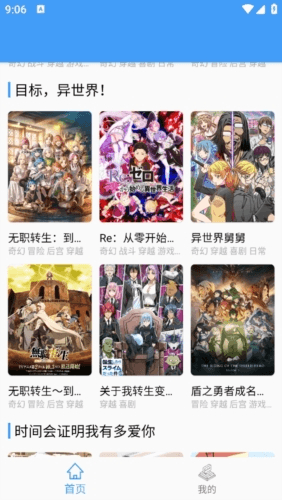 软件亮点配图1