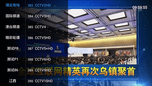 软件优势配图1
