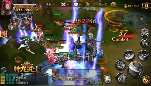 神龙武士游戏截图2