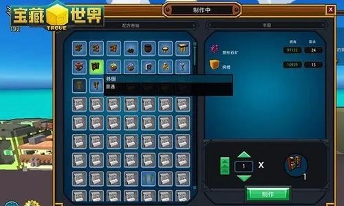 宝藏世界角斗场怎么进 宝藏世界角斗场怎么进