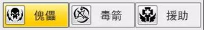 职业搭配介绍配图3